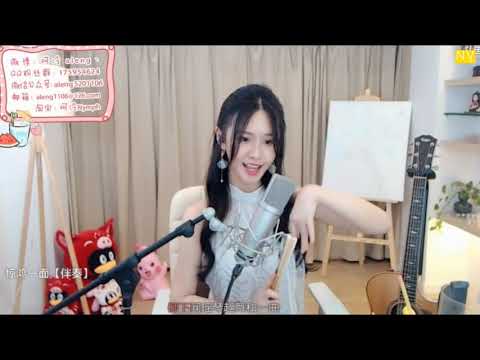 阿冷 aleng 合唱 《惊鸿一面》