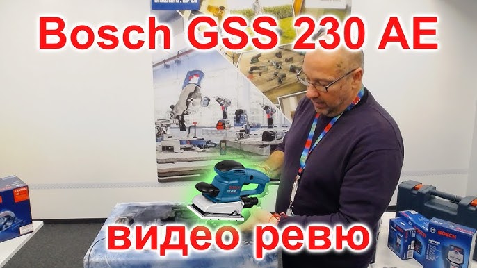 Bosch GSS 230 AVE Professional - Lijadora orbital de 300W