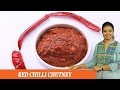 RED CHILLI CHUTNEY Mrs Vahchef