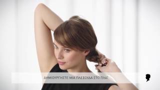 Glamorous Side Bun Hairstyle Tutorial