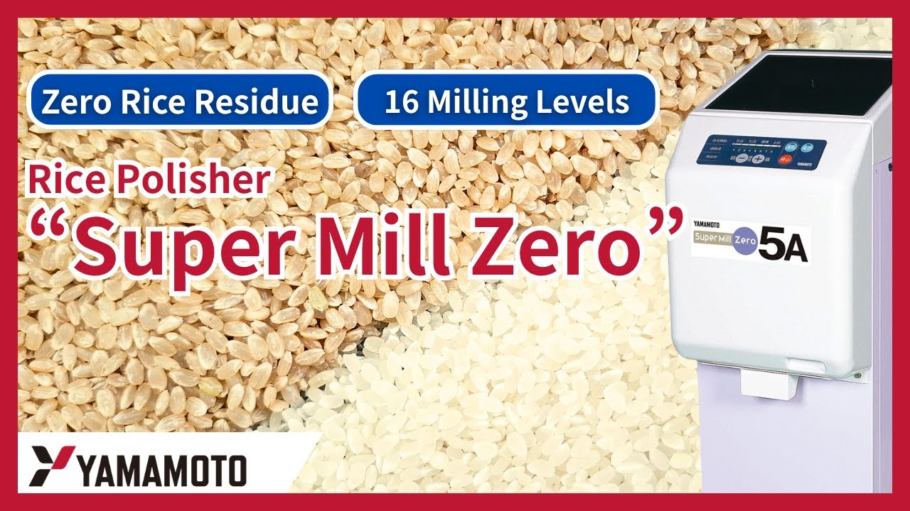 Yamamoto Rice Polisher “Super Mill Zero” – For Short Grain Rice