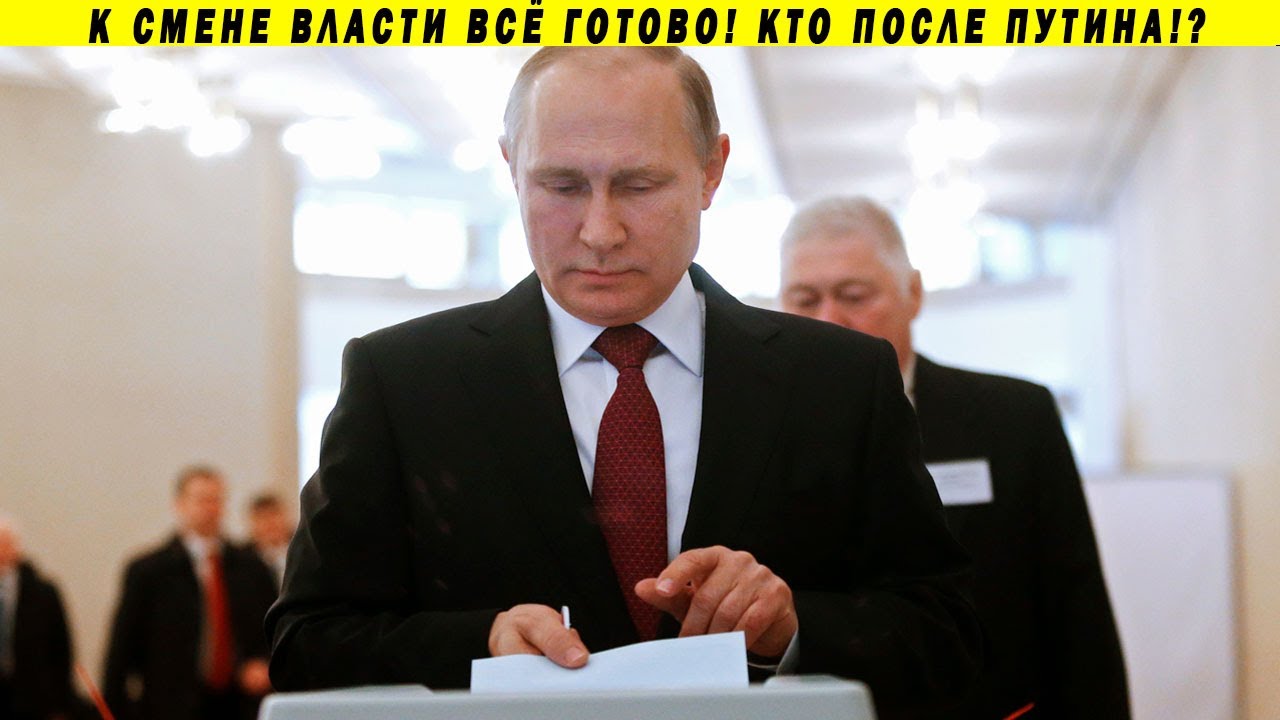 Путин приказал 