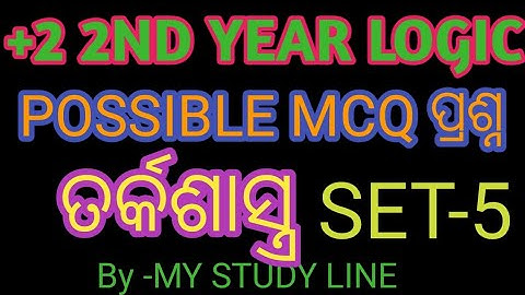 #Important Multiple Choice LOGIC questions and answers#MCQ LOGIC#+2 2ND YEAR LOGIC MCQ QUESTION