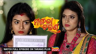 Mangala Charana  | Ep 307 | 16th March 2022 | Watch Full Episode Now On Tarang Plus