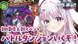 智念せいら / Seira Chinenの配信のサムネイル画像