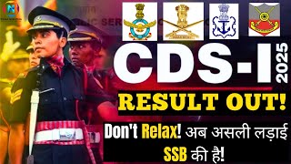 CDS 1 2025 Result OUT! What’s Your Next Step? Full Strategy Revealed!
