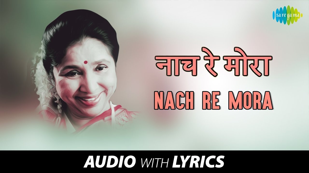 Nach re mora lyrics