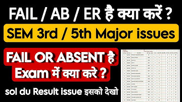 ER in SOL Bcom Prog 3rd / 5th Semester Result? ABSENT/ER/F आया है क्या करें ?| Fail है तो क्या करें