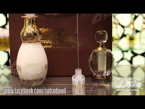 مسك الطهاره الاصلي من صهيب