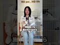 みんなの「欲しい！」を叶えるペットシーツができました。
