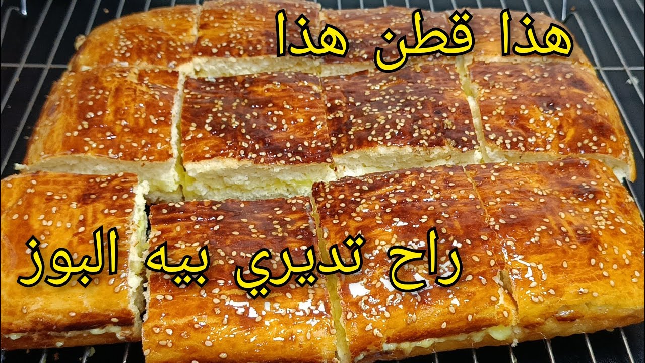 🔴جديد خبز الدار الحلو🇩🇿ببيضة واحدة وربع كأس زيت 🔥محشي بكريمة رائعة هبلوا عليه😋بدون عجن وبدون زبده
