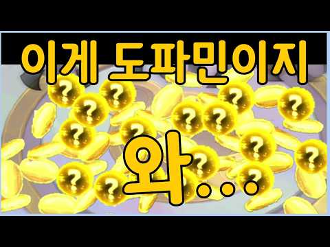겁나 하고 싶은데 도무지 뜨질 않아서 1달만에 성공했습니다 ㄷㄷㄷ
