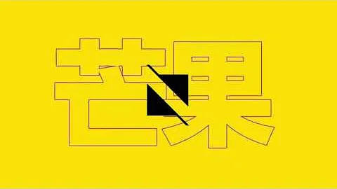 Node Ident 2019 | Craig Stubbs-Race