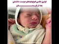 فیلم کامل زایمان طبیعی فیلم کامل زایمان طبیعی