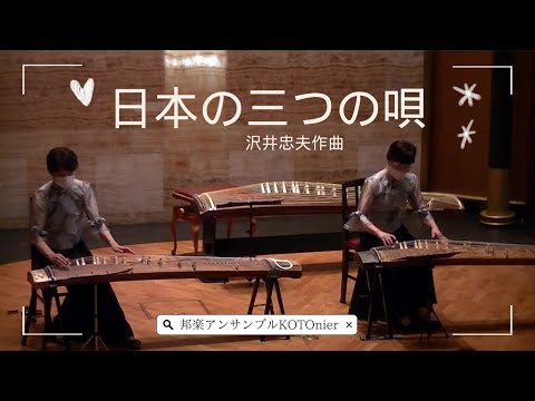 JAZZ ROCK 琴 / 日本の民謡　帯付　レコード　和ジャズ　沢井忠夫 JAZZ ROCK 琴 / 日本の民謡 帯付 レコード 和ジャズ 沢井忠夫