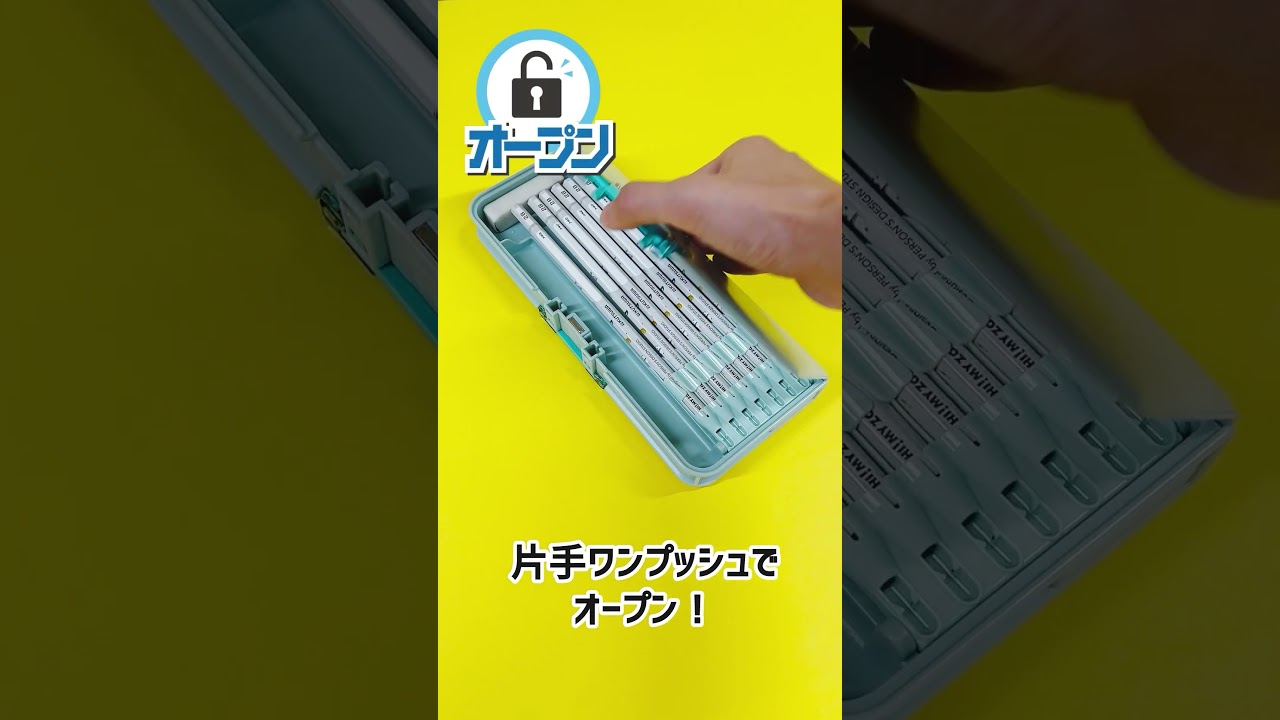 オートロック筆入CF500BK/CF500MB/CF500PU/CF500MT/CF500LB/CF500SV
