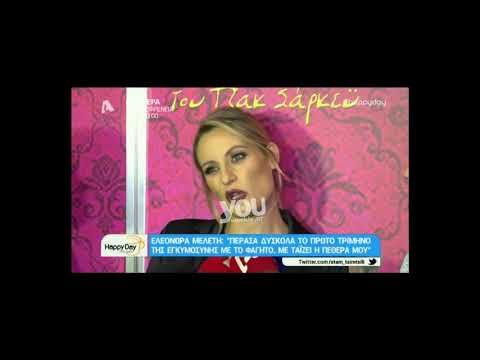 Youweekly.gr: Η Ελεονώρα