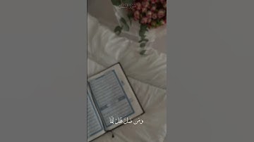 القارئ: عبد الرحمن مسعد ___سورة النمل💙🌿 ( وان اتلوا القرآن)💙🌑