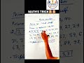 🤯 Prime Number Trick You Didn't Know! #shorts
