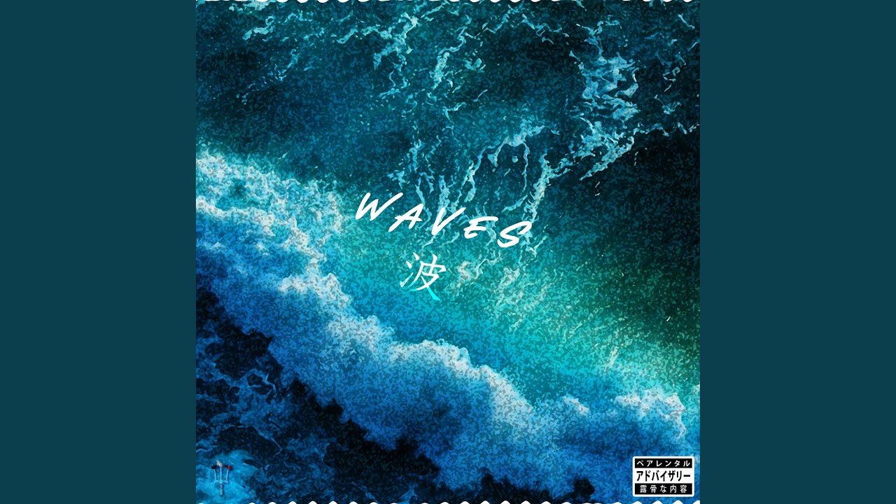 Watch Waves on YouTube Watch Waves on YouTube