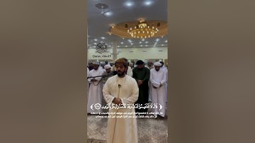القارئ عبدالله السعدي سورة ق