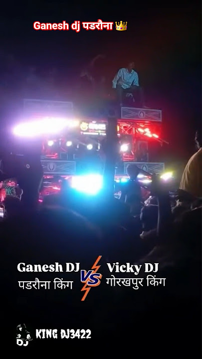 Vicky dj gorakhpur vs Ganesh dj पडरौना dj competition hata 4/9/2025 5/9/2025