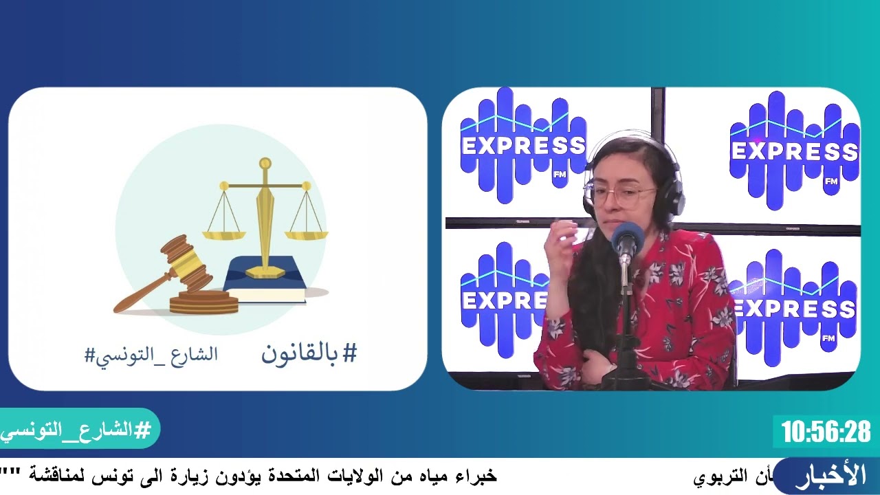 بالقانون : وقتاش ممكن التنازل عن الحق الشخصي؟