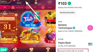Get ₹1299 | New Lucky Rummy Earning App | Lucky Rummy Withdrawal Problem | Lucky Rummy Payment Proof screenshot 3