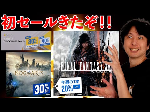 空飛年末セール中 PS5 FINAL FANTASYXVI コレクタ… 空飛年末セール中 PS5 FINAL FANTASYXVI コレクタ… Square Enix