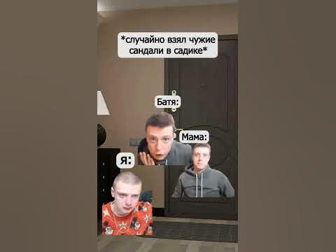 сандалии попутал #сандали #попутал #внатуре - YouTube