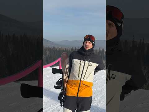 Ну его нафиг ваш парк 😅 #snowboard #сноуборд #фрирайд #сноупарк