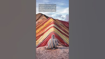 سورة الحديد Surah Al-Hadid 27. #islam #quran #islamsobhi