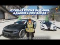 ЛУЧШАЯ КОПИЯ РАДМИРА с АДМИНКОЙ ПРИ ВХОДЕ! БОНУС 100 МЛН и ДОНАТ | ОБНОВЛЕНИЯ