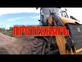 JCB 3 CX ( органы управления трактором)