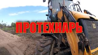 JCB 3 CX ( органы управления трактором)