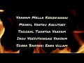 Vanam Mella- ilayaraja song( Nee thanae endhan pon vasandam)