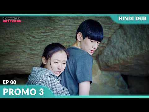 My Amazing Boyfriend | Shayan-Tian ka confession ❤️ Ep 08 【PROMO 3】Chinese Drama In Hindi Dub #EP08