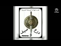درع و سيف اهداء لقواتنا المسلحة المصرية