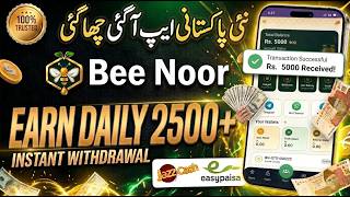 Bee Noor App Real or Fake Complete Review | Bee Noor App Launch: Real Earning or Scam? Full Details screenshot 1