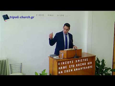 Κήρυγμα Ευαγγελίου