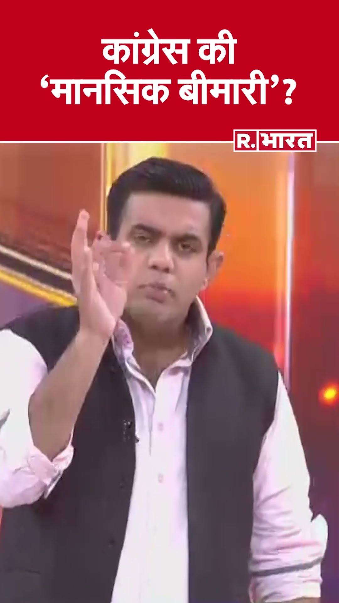 कांग्रेस की 'मानसिक बीमारी'? देखिए #poochtahaibharat में ऐश्वर्य का एजेंडा
