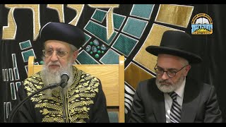 השיעור השבועי של מרן הראשון לציון הגאון רבי דוד יוסף שליט"א I הלכות בין המצרים. ב' תמוז תשפ"ה