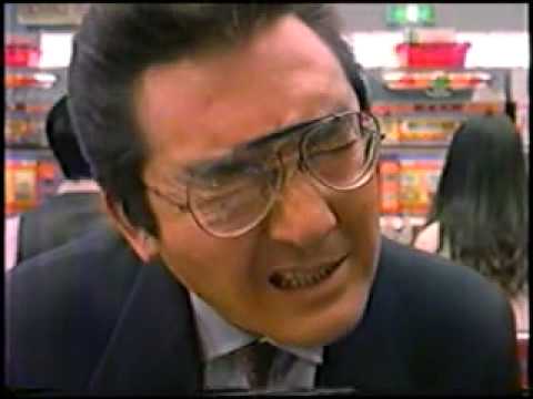 アサヒ J.O. 松方弘樹 CM