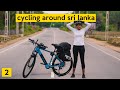 Is Sri Lanka Safe to Travel? We are cycling to Kalpitiya to find out | This is Sri Lanka
