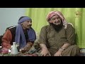 مرزوق وحمدي بموقف كوميدي من حمدي عند الطبيب مرزوق يوميات مرزوق