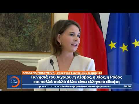 Σαφές μήνυμα στην