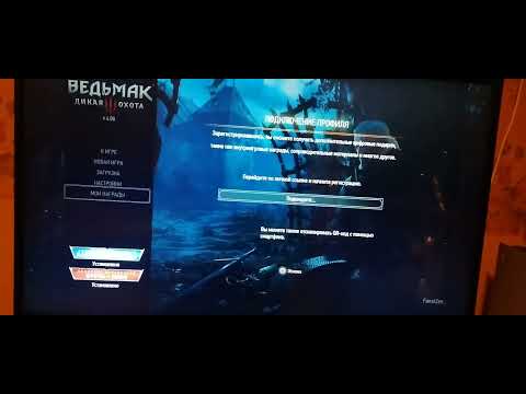 Перенос сохранений Ведьмака с ps4 на ps5 Некстген