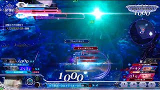 DFFAC対戦動画7330 ルーラーフィストスノウ