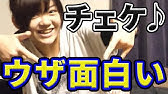 学校へ行こう で流行ったリズム4ゲームやってみた Youtube