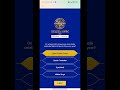 KBC 25 September BHIM Registration Question Answer | KBC Season 17 | KBC BHIM App Registration